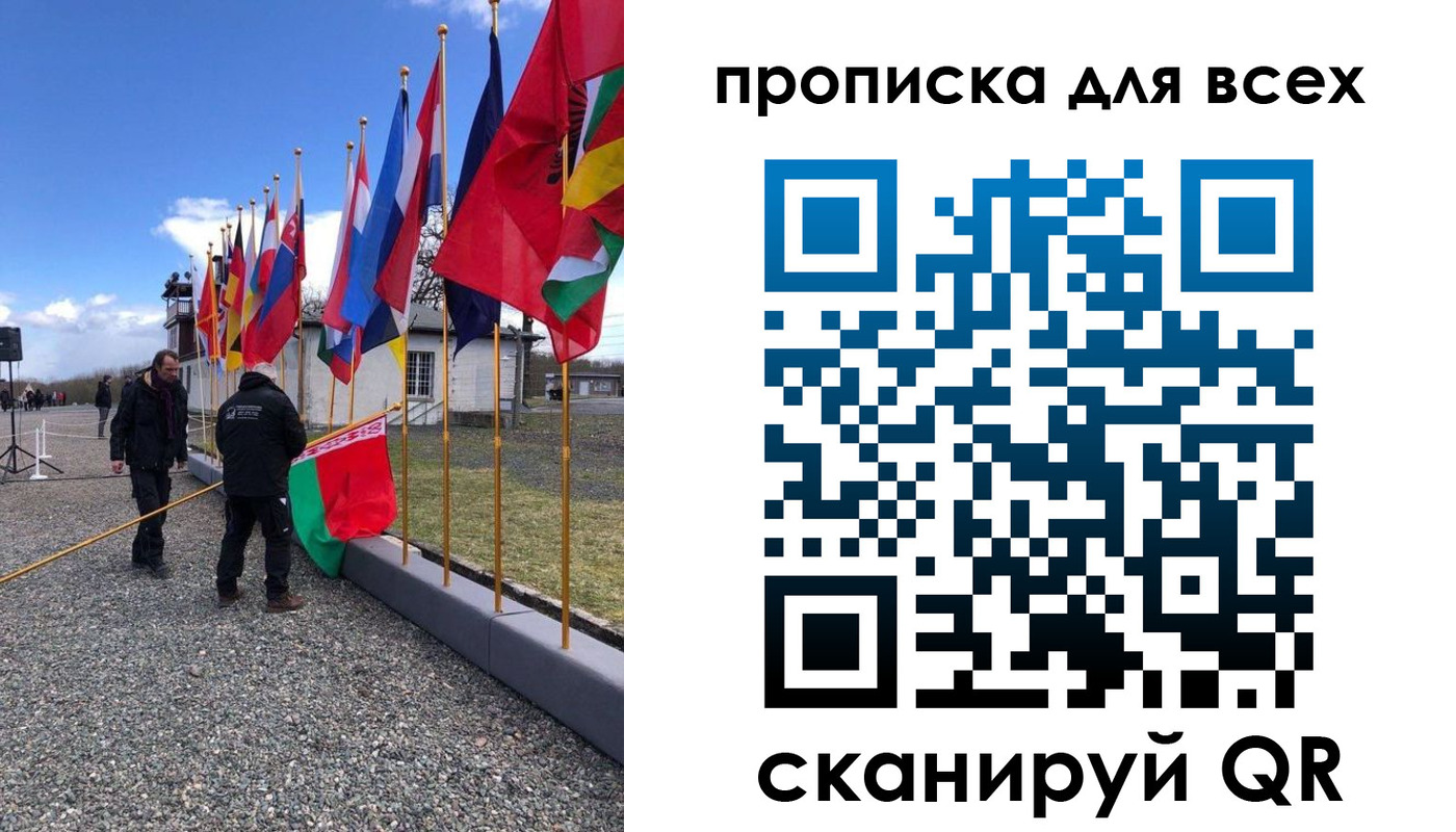прописка регистрация в Змеиногорске
