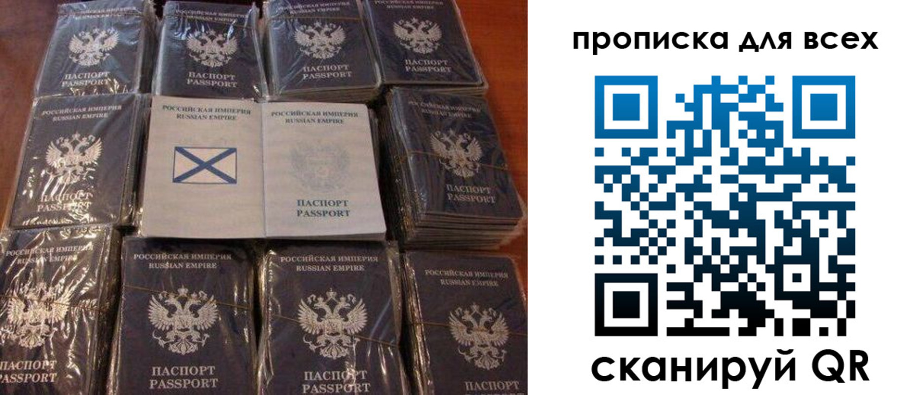 временная регистрация купить в Змеиногорске
